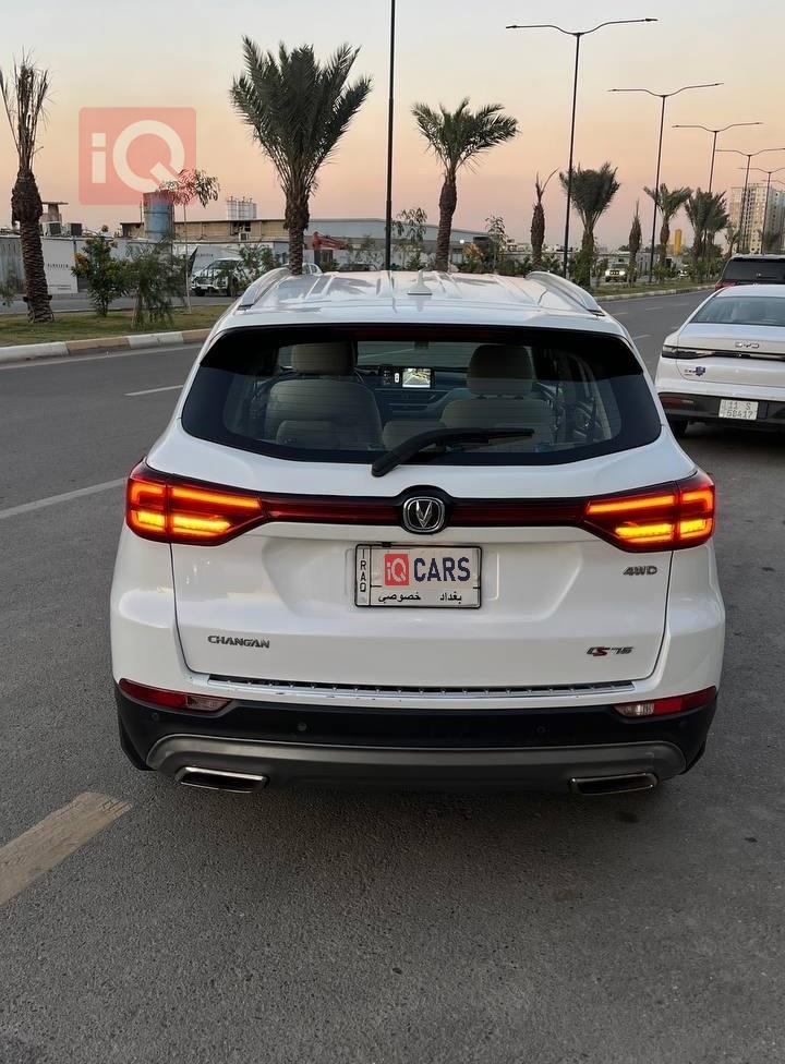 شانجان CS75